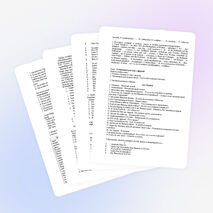 Учебно-методический комплекс по немецкому языку