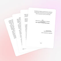 Мастер-класс «Многообразие техник рисования пером»