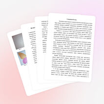 Мастер-класс «Многообразие техник рисования пером»