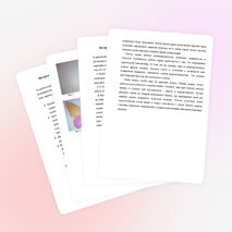 Мастер-класс «Многообразие техник рисования пером»