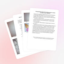 Мастер-класс «Многообразие техник рисования пером»