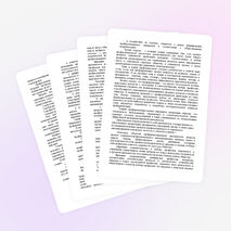 Личностное и профессиональное самоопределение молодежи в условиях реформирования российского образования