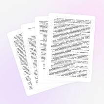 Личностное и профессиональное самоопределение молодежи в условиях реформирования российского образования