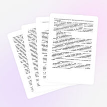 Личностное и профессиональное самоопределение молодежи в условиях реформирования российского образования