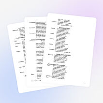 Экологическая сказка внеклассной деятельности по биологии "Волга-Матушка река!"