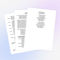 Экологическая сказка внеклассной деятельности по биологии "Волга-Матушка река!"