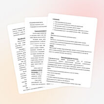 Методическая разработка мастер-класса «Выразительные возможности рисования пером»