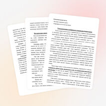 Методическая разработка мастер-класса «Выразительные возможности рисования пером»