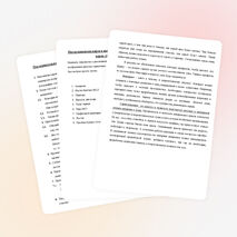 Методическая разработка мастер-класса «Выразительные возможности рисования пером»