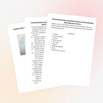 Методическая разработка мастер-класса «Выразительные возможности рисования пером»