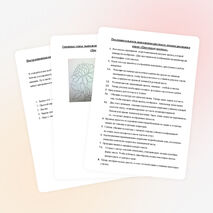 Методическая разработка мастер-класса «Выразительные возможности рисования пером»