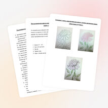 Методическая разработка мастер-класса «Выразительные возможности рисования пером»