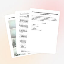 Методическая разработка мастер-класса «Выразительные возможности рисования пером»