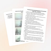 Методическая разработка мастер-класса «Выразительные возможности рисования пером»