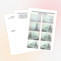 Методическая разработка мастер-класса «Выразительные возможности рисования пером»