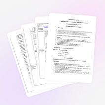 Сценарий урока по русскому языку " Урок ответственности"