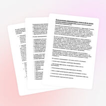 Использование инновационных технологий на уроках русского языка и литературы. (учитель русского языка и литературы Соломахина Г.В.)