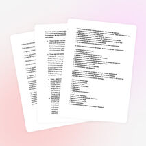 Использование инновационных технологий на уроках русского языка и литературы. (учитель русского языка и литературы Соломахина Г.В.)