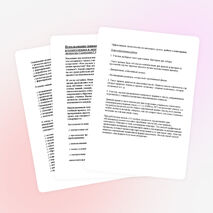 Использование инновационных технологий на уроках русского языка и литературы. (учитель русского языка и литературы Соломахина Г.В.)