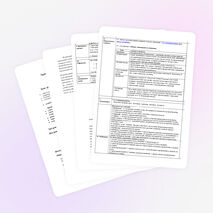 Сценарий урока по русскому языку " Урок ответственности"