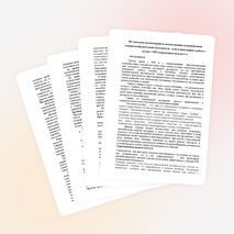 Методические рекомендации по использованию нетрадиционной техники изобразительной деятельности - пластилинографии в работе с детьми с ЗПР и нарушением интеллекта