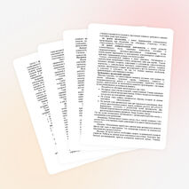 Методические рекомендации по использованию нетрадиционной техники изобразительной деятельности - пластилинографии в работе с детьми с ЗПР и нарушением интеллекта