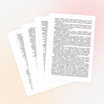 Методические рекомендации по использованию нетрадиционной техники изобразительной деятельности - пластилинографии в работе с детьми с ЗПР и нарушением интеллекта