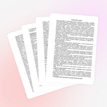 РАБОЧАЯ ПРОГРАММА учебного курса «Литературное чтение» (1 класс), "Школа России"