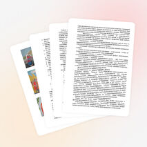 Методические рекомендации по использованию нетрадиционной техники изобразительной деятельности - пластилинографии в работе с детьми с ЗПР и нарушением интеллекта