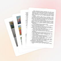 Методические рекомендации по использованию нетрадиционной техники изобразительной деятельности - пластилинографии в работе с детьми с ЗПР и нарушением интеллекта