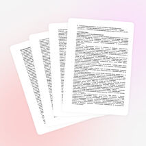 РАБОЧАЯ ПРОГРАММА учебного курса «Литературное чтение» (1 класс), "Школа России"