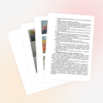 Методические рекомендации по использованию нетрадиционной техники изобразительной деятельности - пластилинографии в работе с детьми с ЗПР и нарушением интеллекта