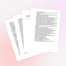 РАБОЧАЯ ПРОГРАММА учебного курса «Литературное чтение» (1 класс), "Школа России"