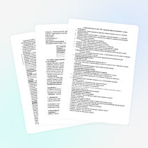 Открытый урок по русскому языку