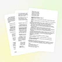 Конспект квн по изобразительному искусству: "В мире прекрасного: между небом и землей"