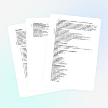 Открытый урок по русскому языку