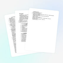 Открытый урок по русскому языку