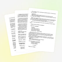 Конспект квн по изобразительному искусству: "В мире прекрасного: между небом и землей"