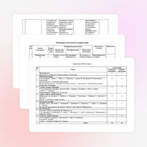 РАБОЧАЯ ПРОГРАММА учебного курса «Литературное чтение» (1 класс), "Школа России"