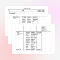 РАБОЧАЯ ПРОГРАММА учебного курса «Литературное чтение» (1 класс), "Школа России"