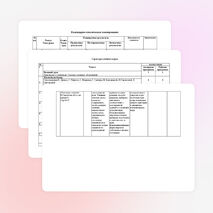 РАБОЧАЯ ПРОГРАММА учебного курса «Литературное чтение» (1 класс), "Школа России"