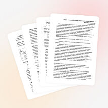 МАСТЕР – КЛАСС «Применение игровой технологии на уроках производственного обучения» Разработала – мастер производственного обучения высшей категории Титоренко С.И.