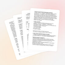 МАСТЕР – КЛАСС «Применение игровой технологии на уроках производственного обучения» Разработала – мастер производственного обучения высшей категории Титоренко С.И.