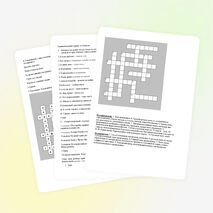 Внеклассное мероприятие по русскому языку. Грамматический турнир. (6 класс)