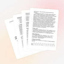 МАСТЕР – КЛАСС «Применение игровой технологии на уроках производственного обучения» Разработала – мастер производственного обучения высшей категории Титоренко С.И.