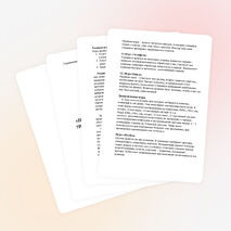 МАСТЕР – КЛАСС «Применение игровой технологии на уроках производственного обучения» Разработала – мастер производственного обучения высшей категории Титоренко С.И.