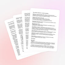 Внеурочное занятие по театру