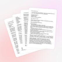 Внеурочное занятие по театру