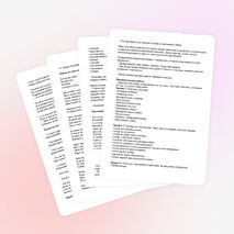 Внеурочное занятие по театру