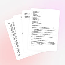 Внеурочное занятие по театру